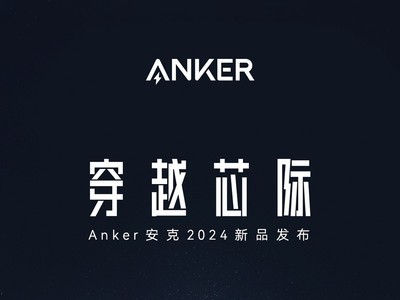 Anker2024Ʒ