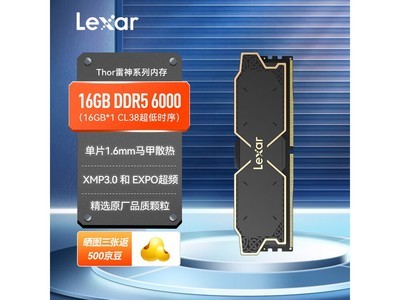 ׿ɳDDR5 6000羺ڴ344Ԫһ
