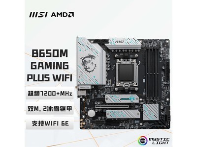 ΢B650M939Ԫʱػ