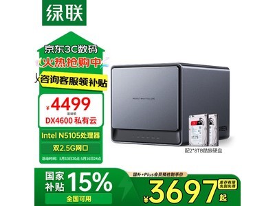 DX4600ݲʿNASʱػ