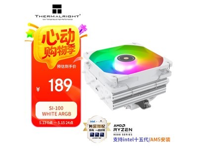 SI - 100 WHITE ARGBɢŻݼ189Ԫ