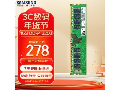 16GB̨ʽڴ278Ԫԭ299Ԫ