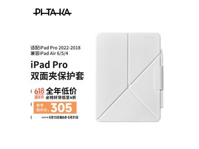 PITAKA Folio 2ƻiPad Pro׾ֵŻ