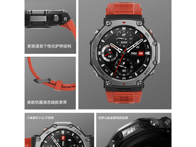 ԾһT - Rex 3Һ48mmֱֵŻ