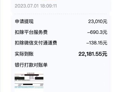 水滴筹筹款页面升级，新增银行打款对账单明细，筹款人和捐款人都能看