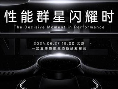 һAce 3 Pro 627ʽ