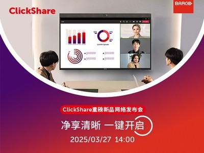  һ ClickShareذƷ緢