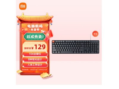ޡѵãСȫߴ104еĻе129Ԫ