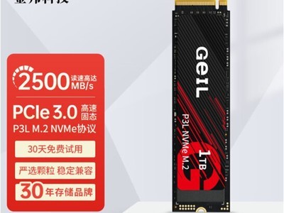 ޡM2̬270ֻҪ264Ԫ1T