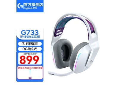 ޡ޼G733߶899Ԫ
