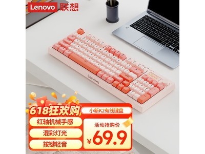 Lenovo K2߾ƴɫֵ