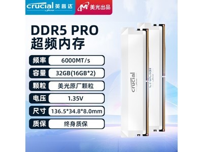 Crucial32GB DDR5 6000ڴ澩Żݼ576Ԫ