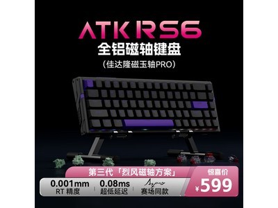 ATK RS6ʱػ509Ԫ