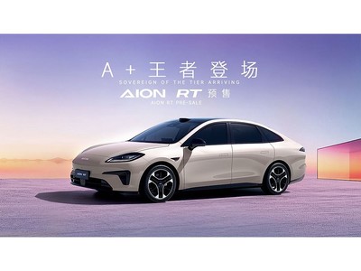 AION RTԤ۷