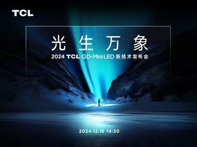 2024TCL QD-Mini LED¼