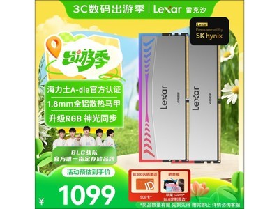 ׿ɳDDR5 8000 32GB1049Ԫ