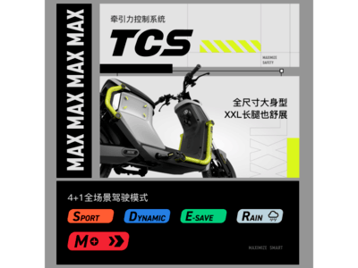 Сţ綯UMAX綯ʱŻ7699Ԫ