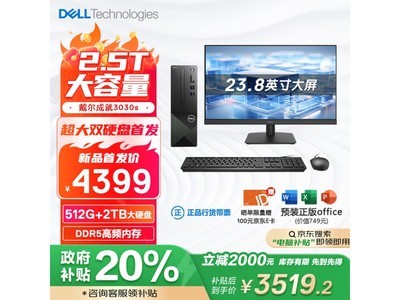 DELL  ɾ3030S ̨ʽ3397Ԫ