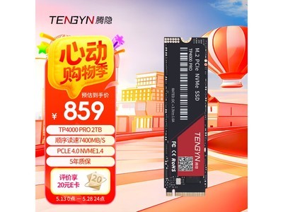 TP4000PRO NVMe̬Ӳ2TBʱػ