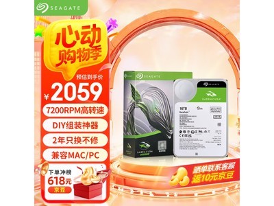 ϣݿ3.5ӢеӲ16TBɱ999Ԫ