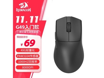 G49Ϸ 69Ԫ