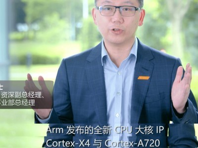 天玑9300旗舰处理器架构大改！CPU性能爆表，功耗反降50%