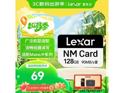 ׿ɳnCARD NM128GB55.55Ԫ