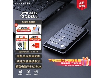 ֵBlack P50 USB 3.2ƶ̬ӲֻҪ2183Ԫ