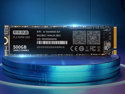 ޡ500GB̬ӲSSD199Ԫ