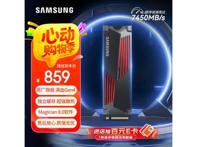 990 PRO 1TB̬Ӳ̾834Ԫ