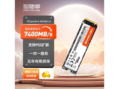 INSTORAGE  K700 PRO̬Ӳ 1TB 249Ԫ