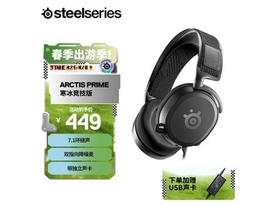 ޡSteelseriesϷ449Ԫ ԭ499 ϡȱ֤
