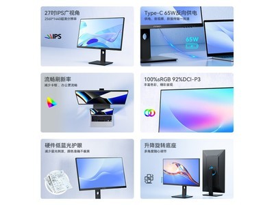  [Manual slow and no use] Joint innovation of 27 inch display costs only 659 yuan to return mail