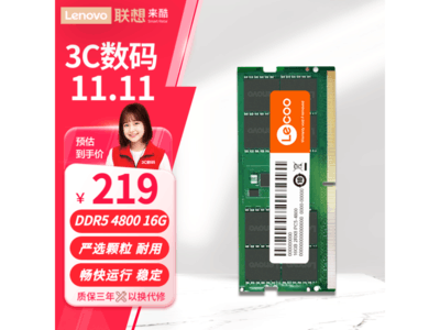 ʼǱڴ16G DDR5 4800ּ203Ԫ