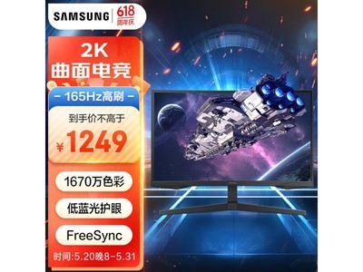  [Slow hand without] Samsung 27 inch curved display limited time special: 1249 yuan