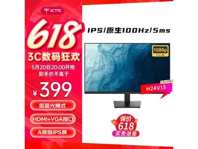  [Manual slow without] KTC H24V13 display JD price is only 350 yuan, 30 inch IPS display effect is good