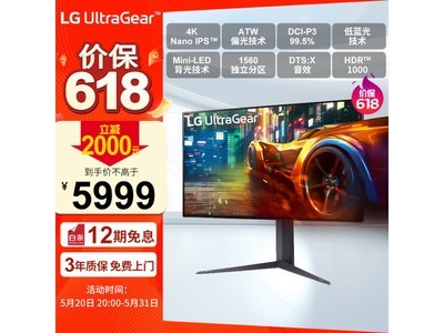  [Slow hands] LG LG 27GR95UM monitor has greatly reduced its price!