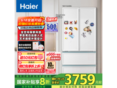 Haierϵ501Ƕ