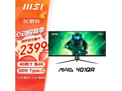  [Hands are slow and free] MSI 40 inch IPS display promotion price is 2399 yuan! Never miss the edge of the game