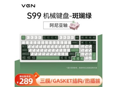 VGN S99ȫߴ̴289ԪֵʵõĻеƼ