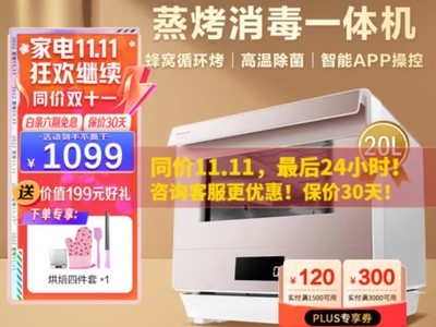 ޡޱر µֻҪ589Ԫ