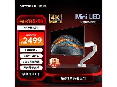  [Manual slow without] SKYWORTH 27 inch Mini LED monitor, RMB 2499