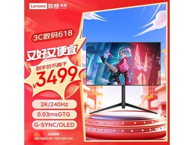  [Slow hands] The 27 inch display at 3999 yuan is only 2982 yuan!