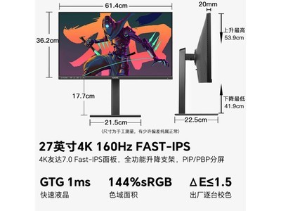 ޡʢɫ G7u Proʾ1789Ԫ 4K+160Hz+HDR400