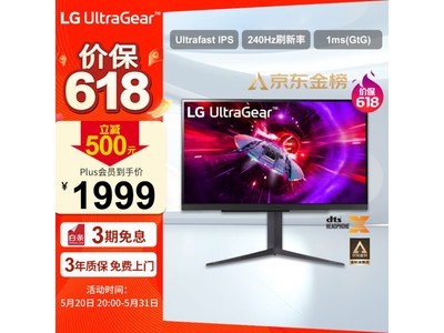  [Manual slow without] IPS display ushered in a big price cut LG 27GR83Q display RMB 1988