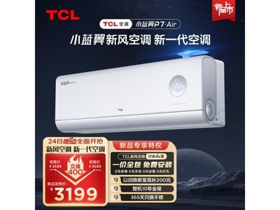 ޡTCLС·յP7 Air 1.5ƥ KFR-35GW/YP7Cb+B1 3159Ԫ