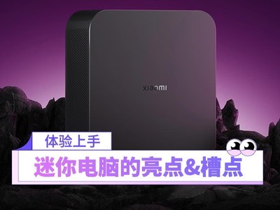 �������ȡ��̨ʽ��������ʵ������������Ҳ�в۵�