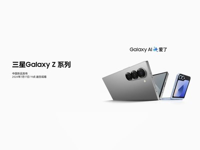 Galaxy ZϵйƷ
