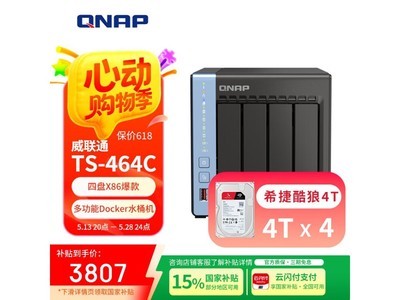 ͨTS - 464Cħ洢