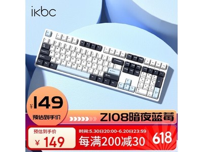 ikbc Z108ҹݮ߻еʱػ